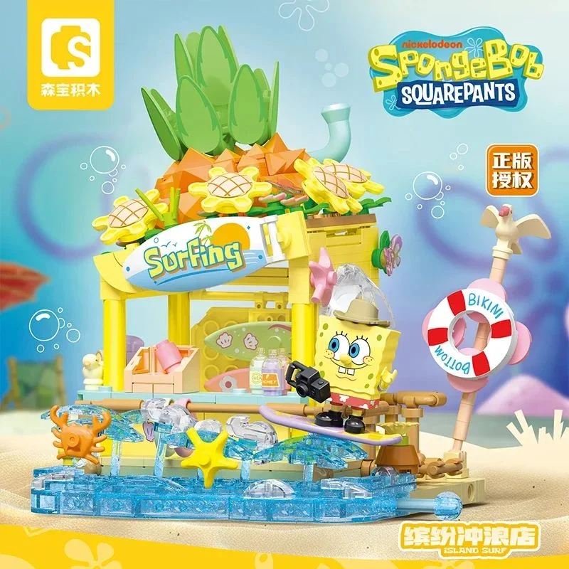نمای جلوی جعبه لگو باب اسفنجی فروشگاه موجسواری مدل Building Blocks SpongeBob Series Surf Shop 612219