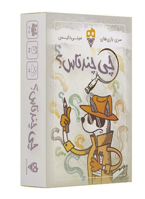 جعبه بازی چی چندتاس؟ Guesswork