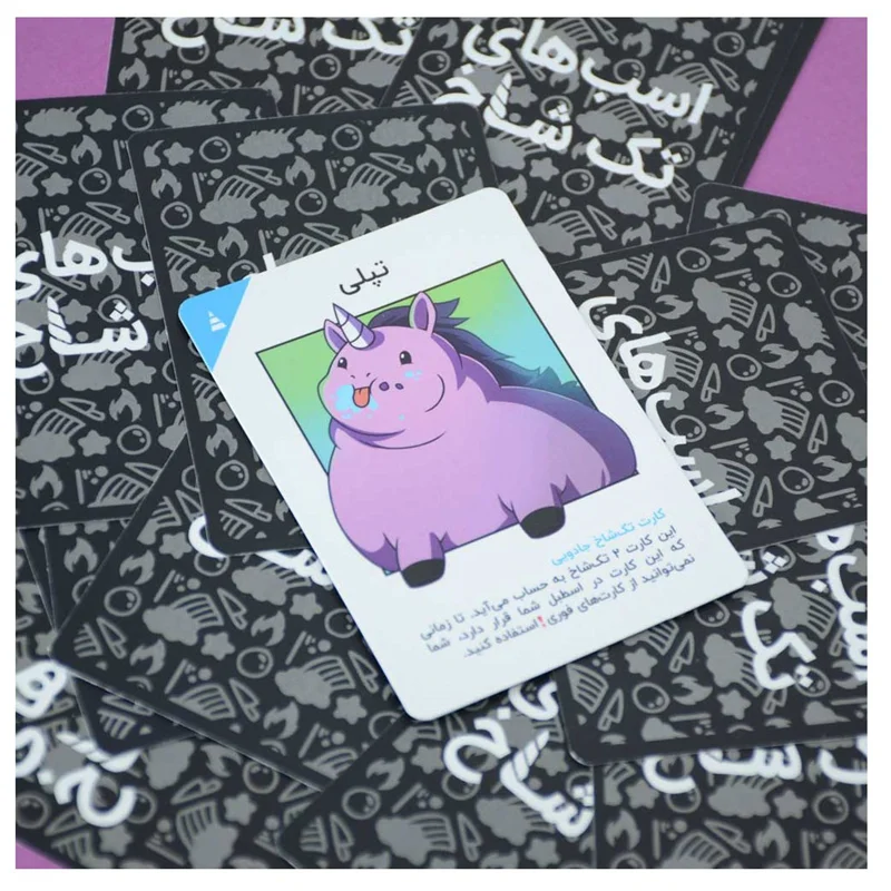 کارتهای بچه تکشاخ بازی اسبهای تکشاخ Unstable Unicorns