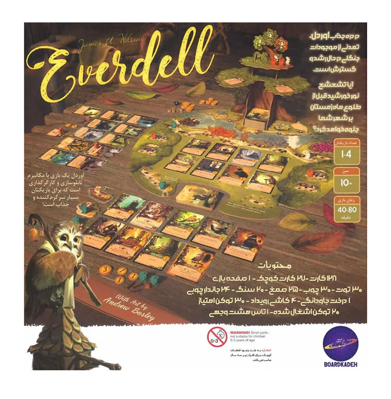 پشت جعبه بازی فکری Everdell شامل اجزا و توضیحات کلی