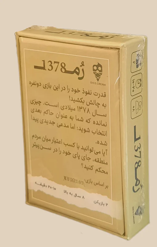 خرید بازی فکری بازی رُم 1378