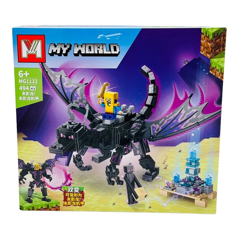 لگو ماینکرافت اندردراگون و استیو My World MG 1122 نمای سهبعدی جعبه