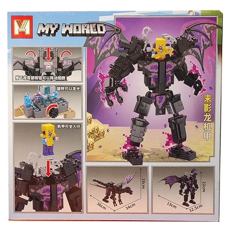 لگو ماینکرافت اندردراگون و استیو My World MG 1122 نمای پشت جعبه