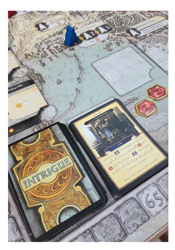 نمای کارت راهنمای بازی اربابان واتردیپ