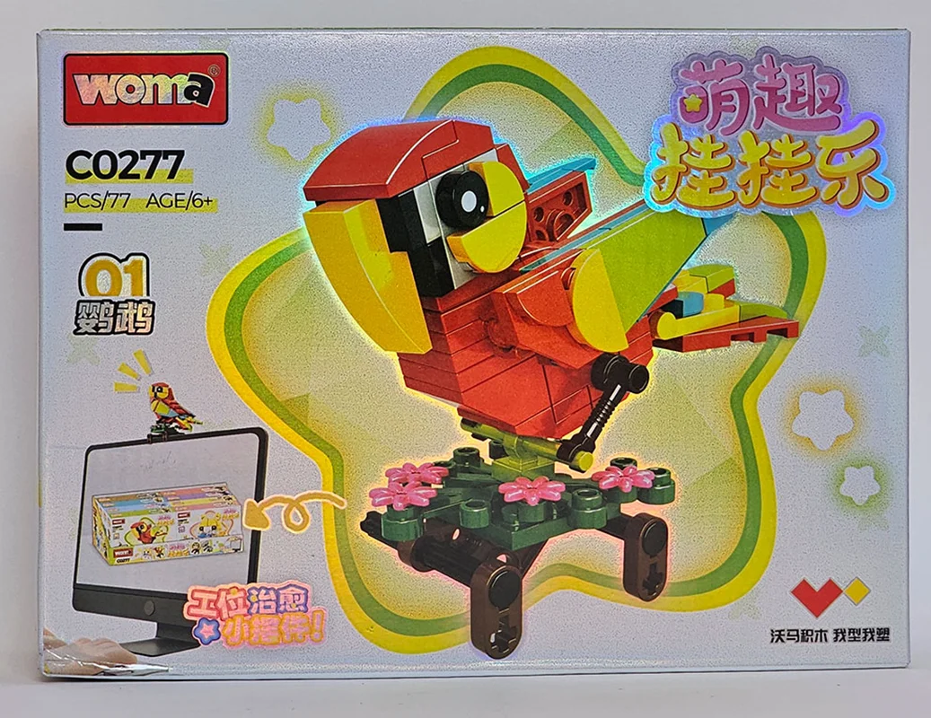 نمای جلوی جعبه لگو طوطی Woma Parrot C0277-01