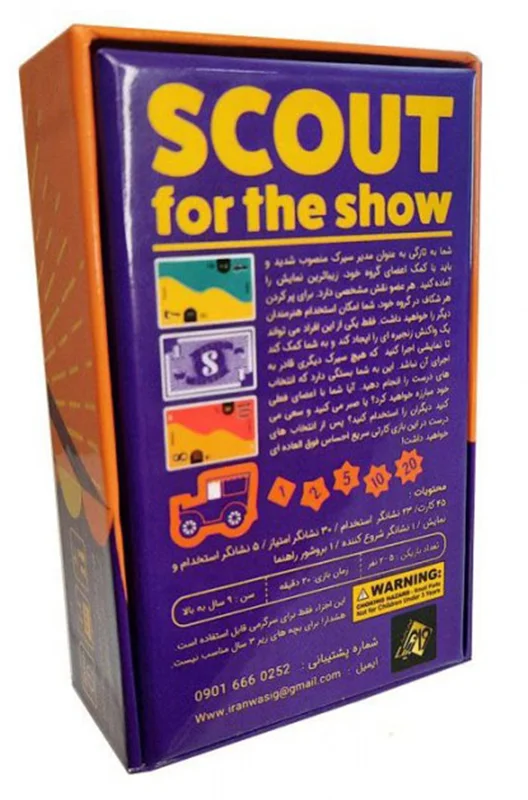 بازی فکری اسکات - نمای کلی از جعبه بازی