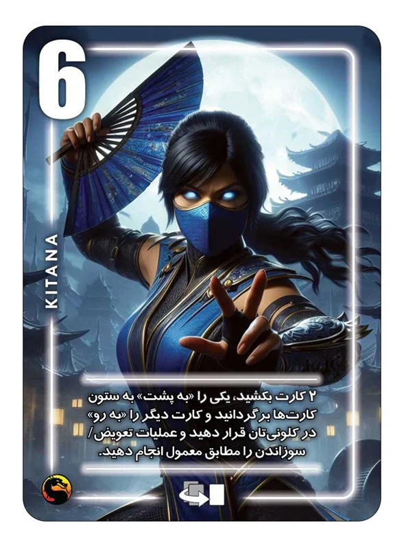کارتهای شخصیت بازی سیلور مورتال کامبت