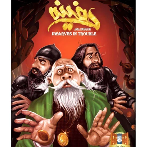 بازی فکری دفینه