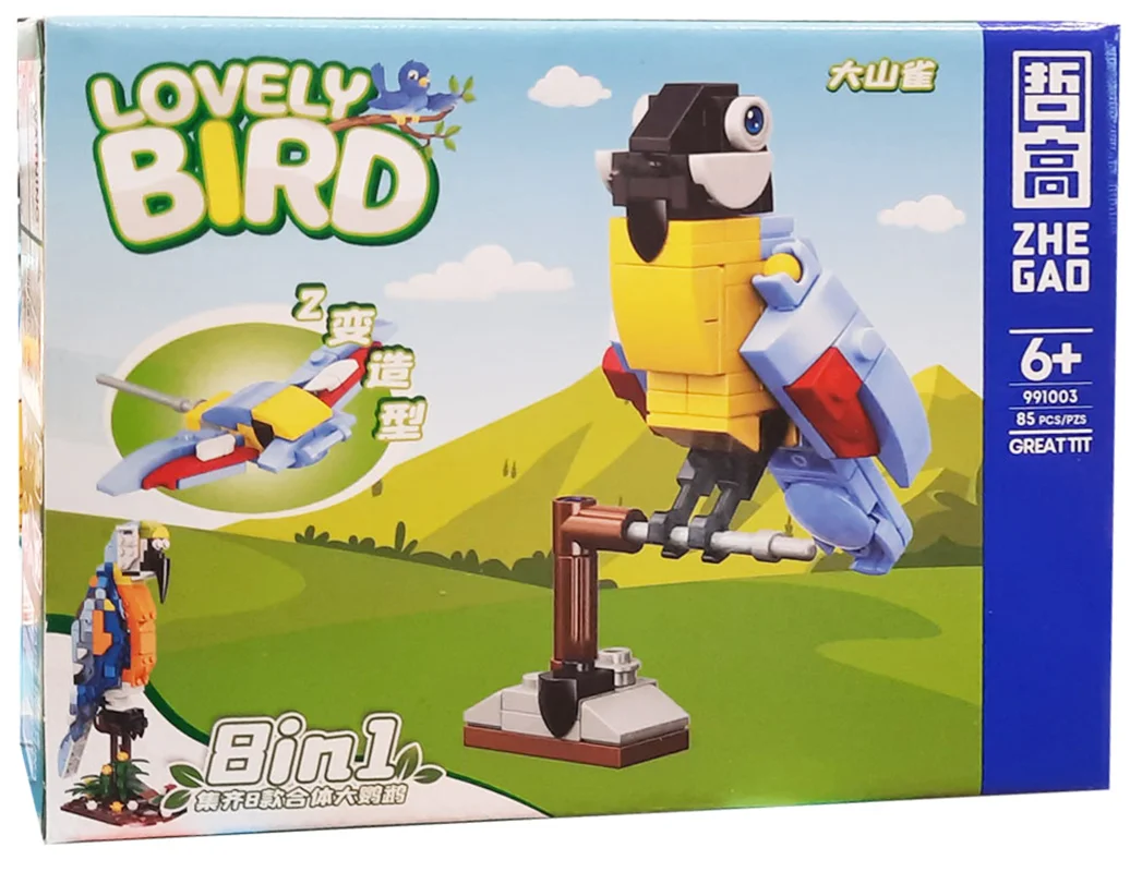 نمای سهبعدی جعبه لگو پرنده زیبا  چرخ ریسک Zhegao مدل 991003