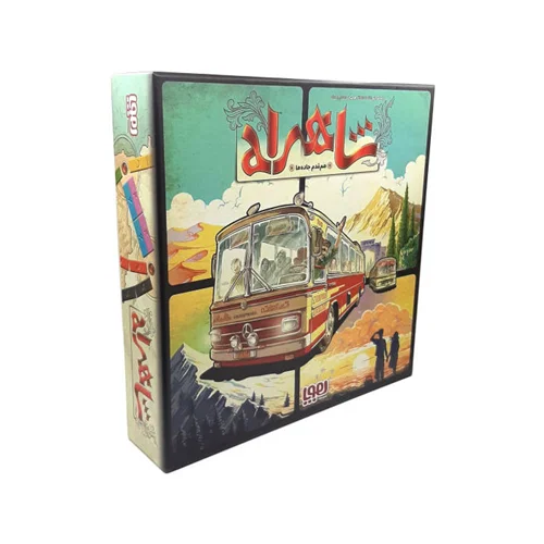 بازی فکری شاهراه