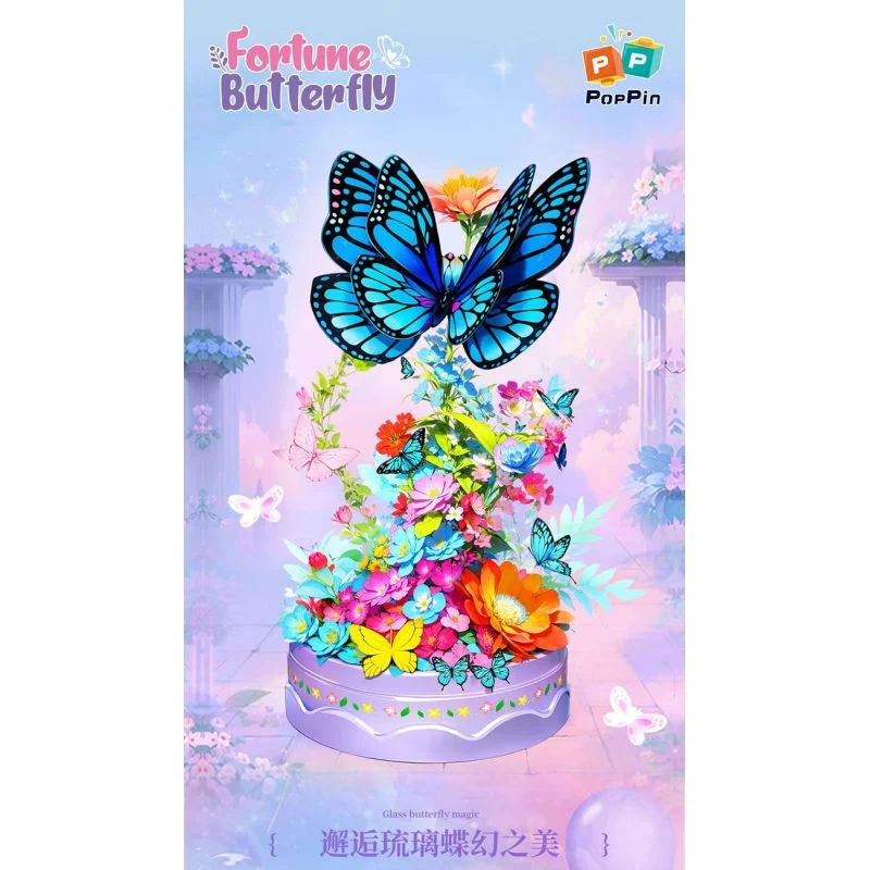 بسته بندی لگو گل و پروانه Fortune Butterfly 663502