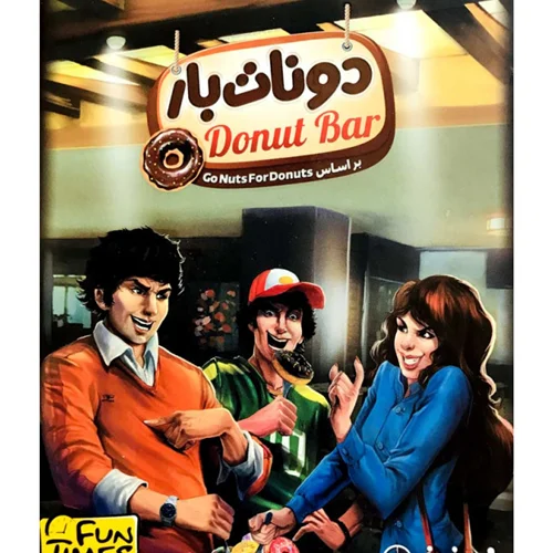 بازی فکری دونات بار