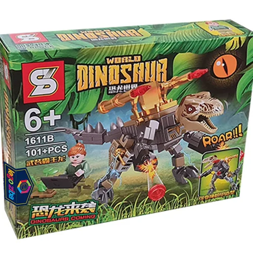 لگو اس وای «دایناسور با 1 مینی فیگور» 1611b
