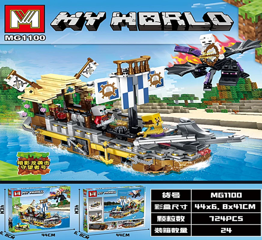 نمای کلی از مجموعه کامل لگو ماینکرافت کشتی دزدان دریایی