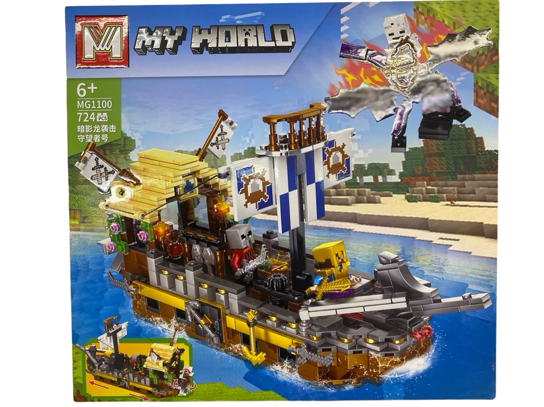 لگو ماینکرافت کشتی دزدان دریایی My World MG 1100 نمای جلوی جعبه