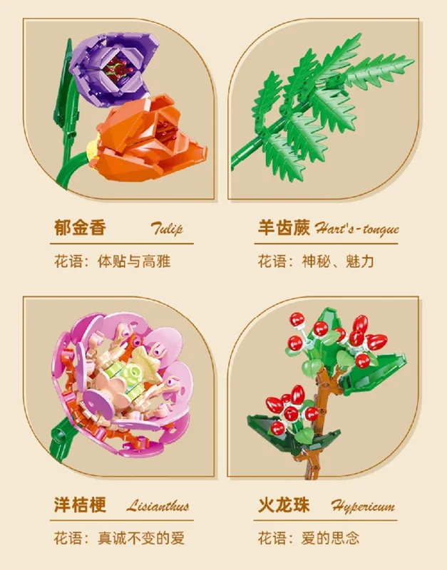 لگو دسته گل 4 گل دوم