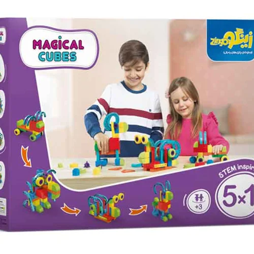 بازی ساختنی «مکعب های جادویی 5 در 1»