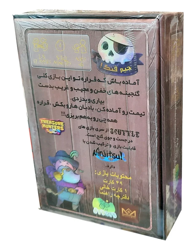 تصویر جعبه بستهبندی بازی اسکاتل - نمای پشت جعبه