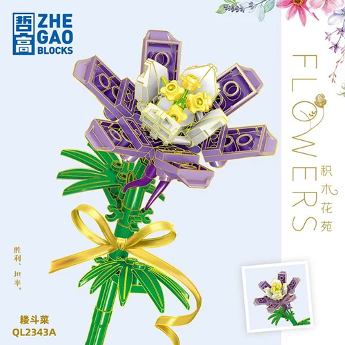 لگو گل آکویلجیا ویریدیفلورا پال Aquilegia viridiflora Pall مدل QL2343A