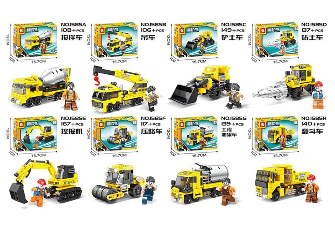 خرید لگو اس وای «ماشین های مهندسی و راهسازی» SY Block Engineering Series Lego 1585