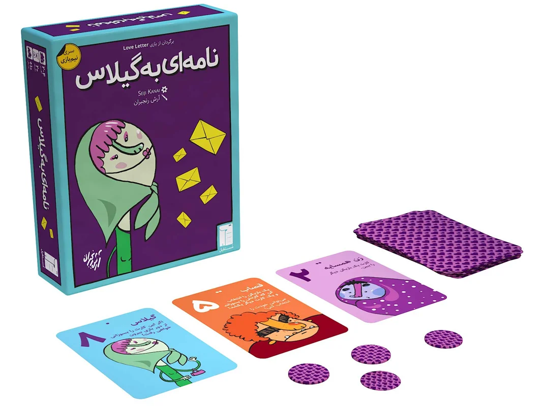 بازی فکری نامه ای به گیلاس love Letter Boardgame