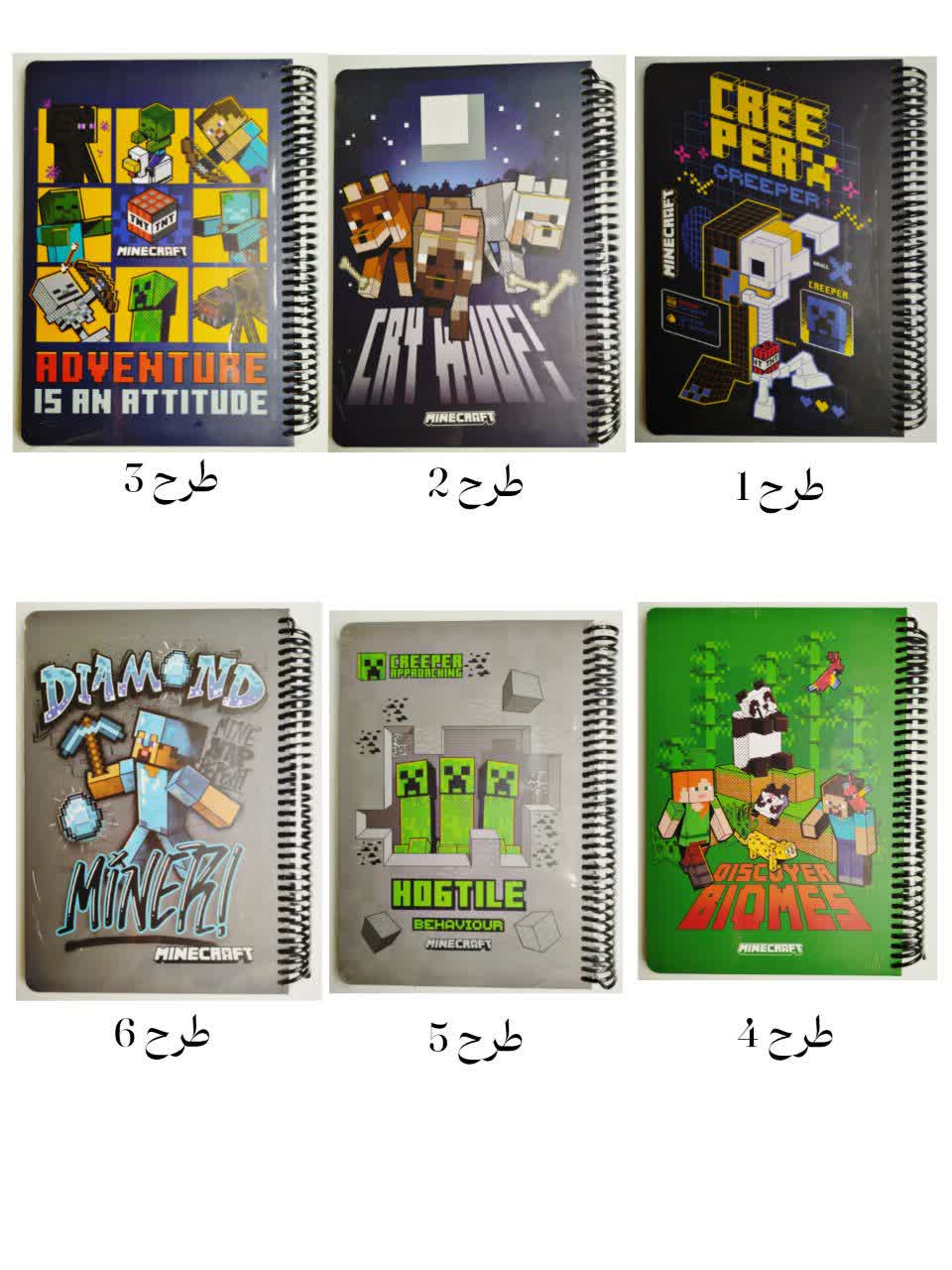 دفتر جلد سخت طرح ماینکرفت لانگو 100 برگ Lango Minecraft Notebook