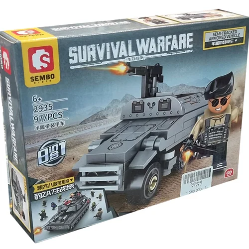 لگو «خودرو زرهی ردیابی» 2935