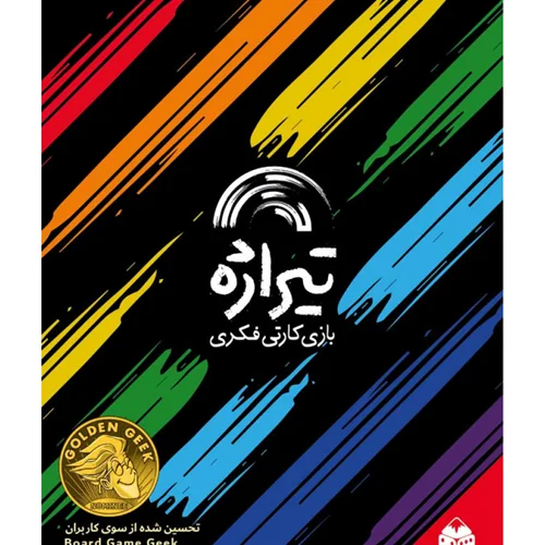 بازی فکری تیراژه