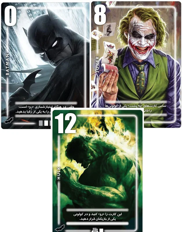 خرید بازی فکری کارتی سیلور «سیلور رینیون، سیلور مارول و دی سی» Silver Reunion (Marvel and DC) Borad game