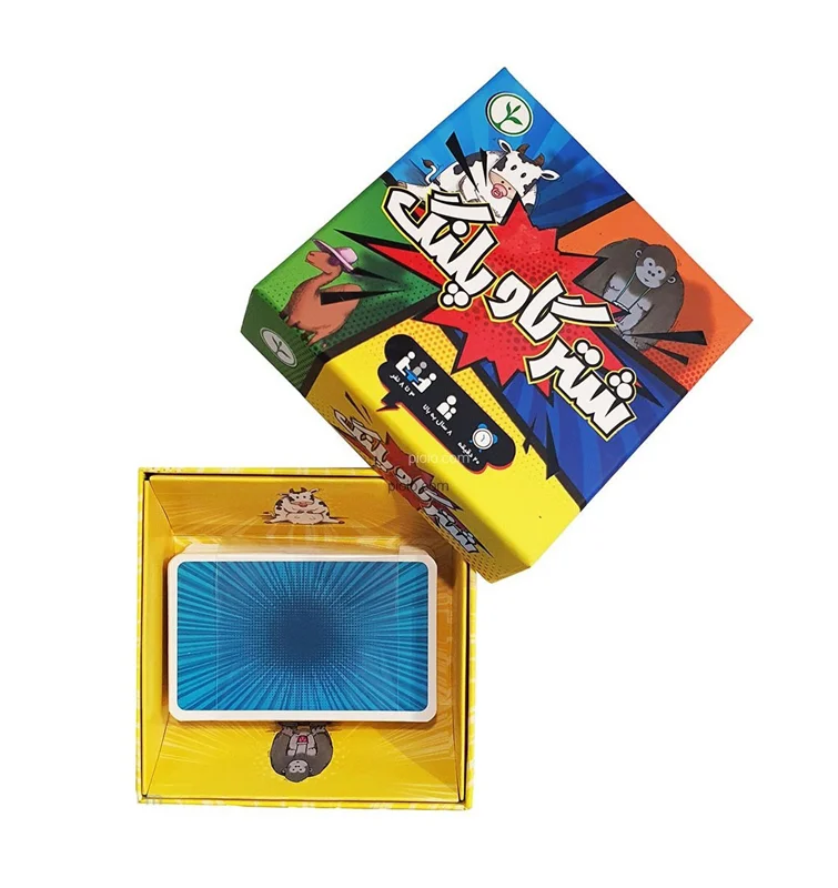 جعبه باز شده بازی شتر گاو پلنگ