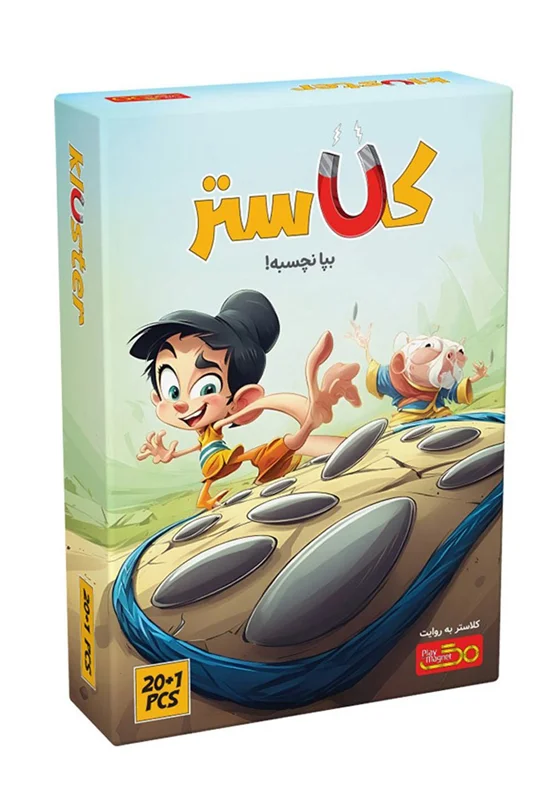 نمای جلوی جعبه بازی فکری کلاستر Kluster