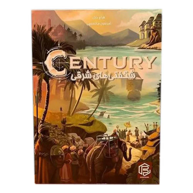 خرید بازی سنچری قرن: شگفتی های شرق Century: Eastern Wonders Board game