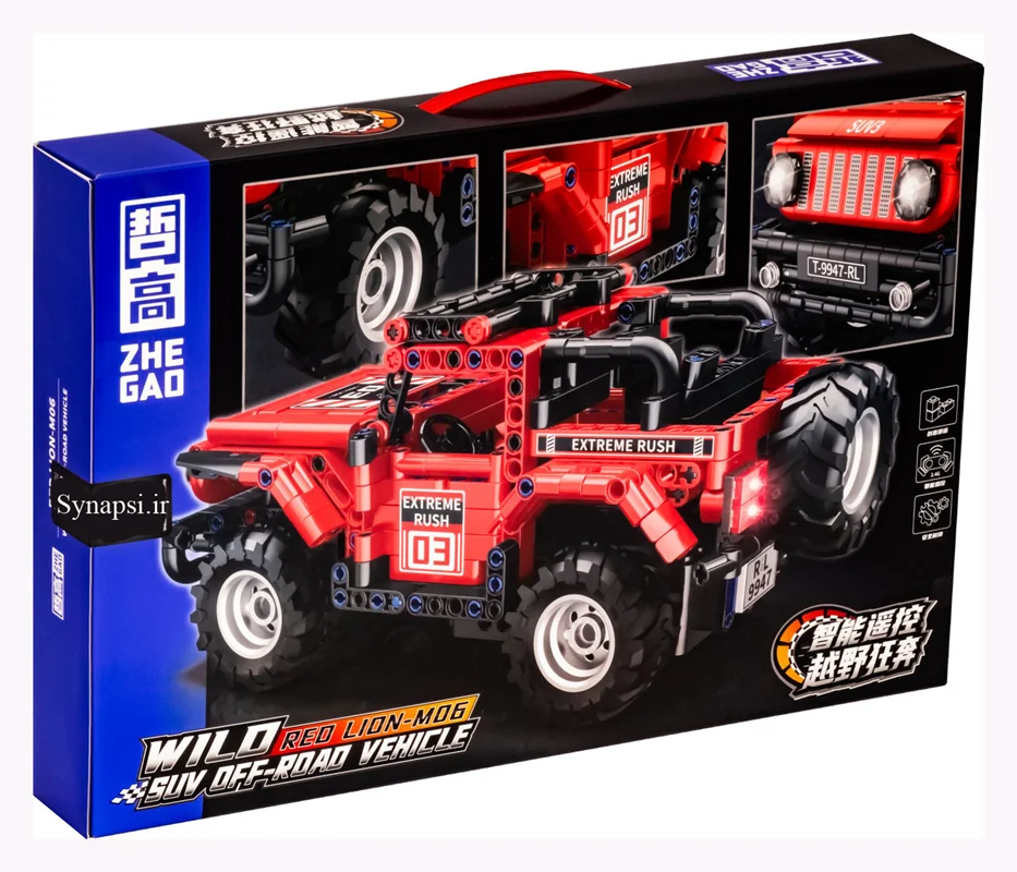 جعبه بستهبندی لگو Wild Reo Lion SUV مدل GZ6233 نمای پشت