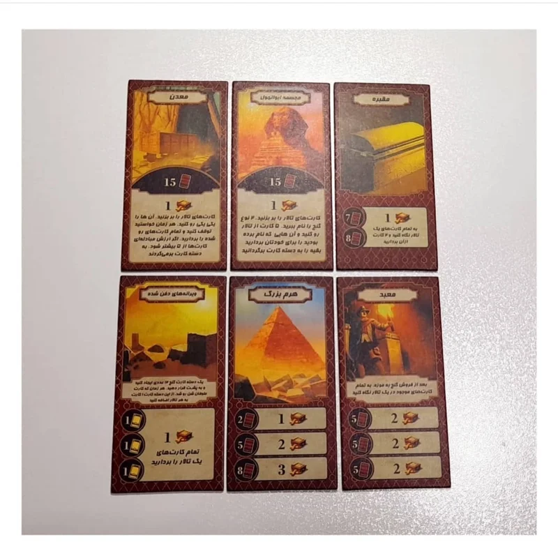خرید بازی فکری باستان شناسی Archaeology Board game