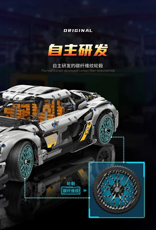 خرید لگو مویو ماشین کنترلی سوپر اسپورت کونیگزگ