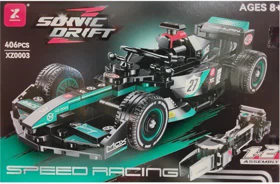 لگو ماشین فرمول یک مرسدس بنز Sonic Drift XZ0003