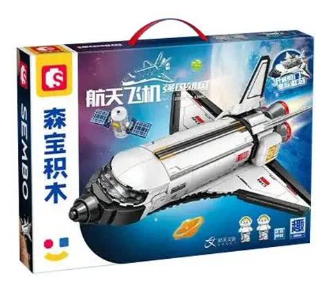 لگو شاتل فضایی Space Shuttle 203387