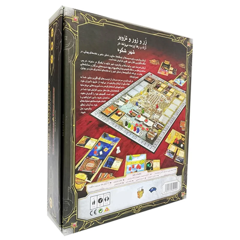 نمای پشت جعبه بازی اربابان واتردیپ Lords of Waterdeep