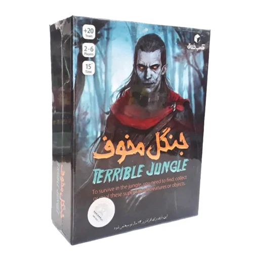 بازی فکری جنگل مخوف