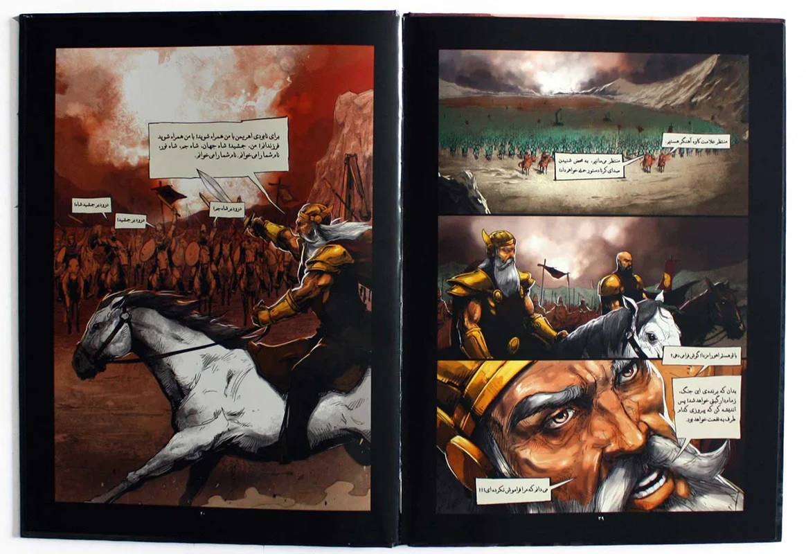 خرید کتاب مصور، کتاب کمیک، رمان مصور آخرین داستان «غروب جمشید جلد 2 چرخه دوم» Illustrated Novel of the Last Story Sunset Of Jamshid Volume 2