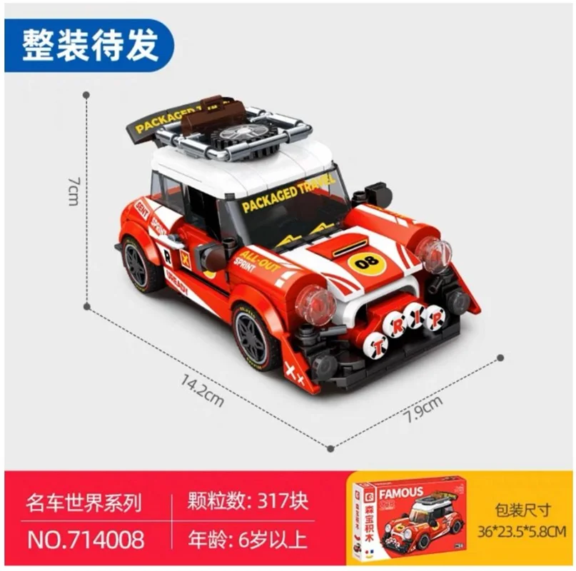 خرید لگو سمبو بلاک سری جهانی فیموس کار BK.8 «پکیج تراول» CaDa Blocks Monster Truck with Remote Control 4x4 Off-Road C61008W