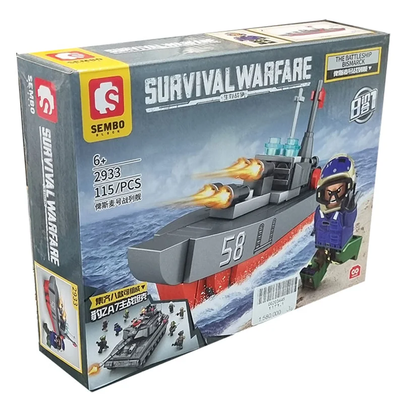 لگو ناو جنگی بیسمارک»  Tank Survival Warfare