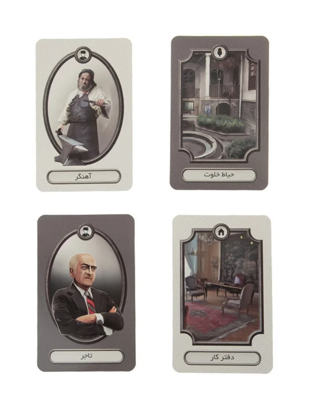 بازی فکری «13 سرنخ» خرید بازی بردگیم سیزده سرنخ  13Clues Board Game