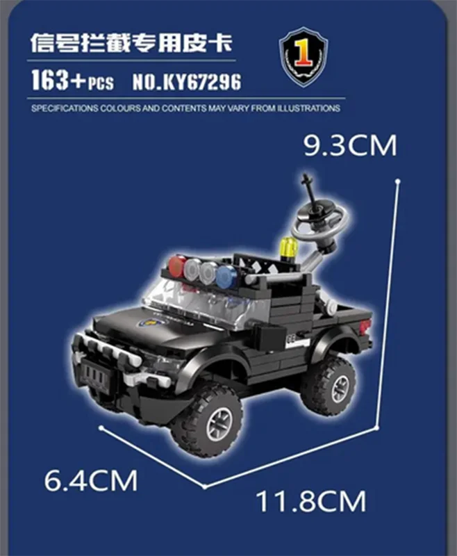 خرید لگو کازی «وانت پیکاب جنگی» لگو  Kazi Blocks Swat Force Pickup Truck  KY67296-1