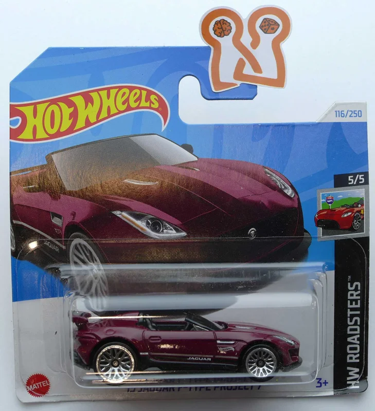 تصویر کارت بستهبندی جلوی هات ویلز مدل جگوار اف-تایپ پروجکت ۷