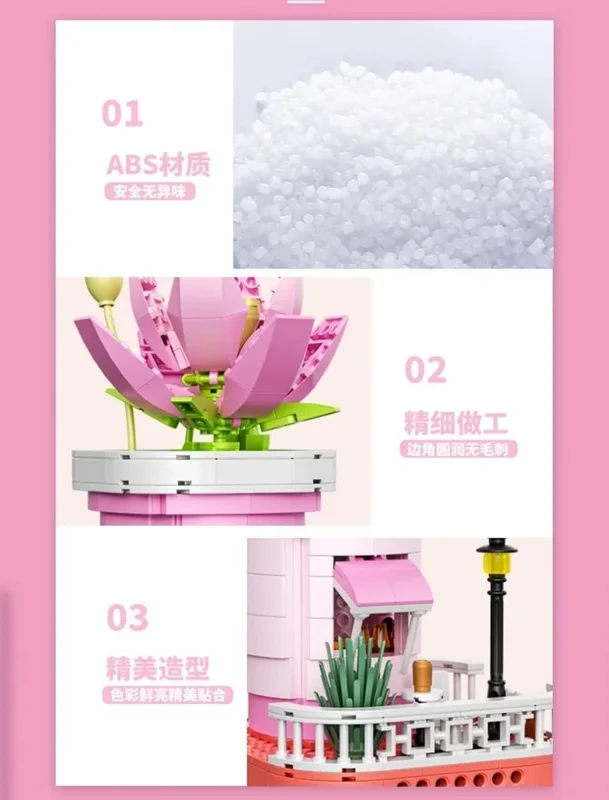 لگو پاندا گل فروشی لوتوس Panda Flower Shop Lotus نمای سقف لوتوس با گلبرگهای صورتی بزرگ
