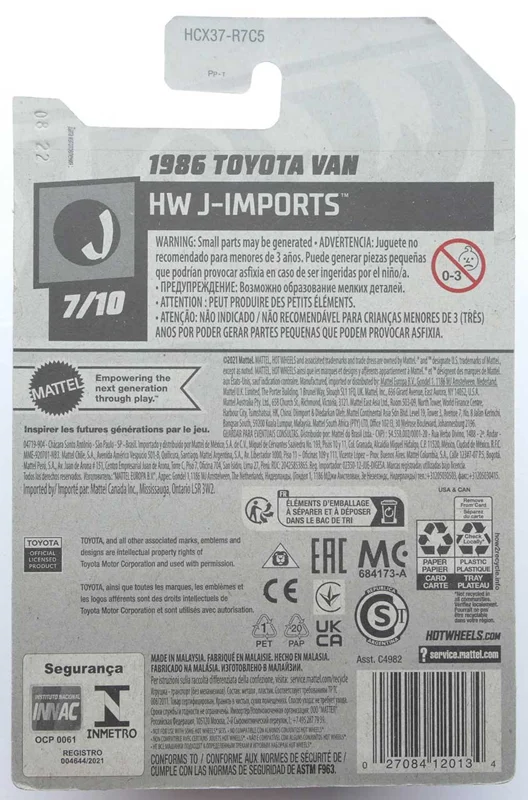 نمای پشت بستهبندی ماشین فلزی هات ویلز تویوتا ون 1986