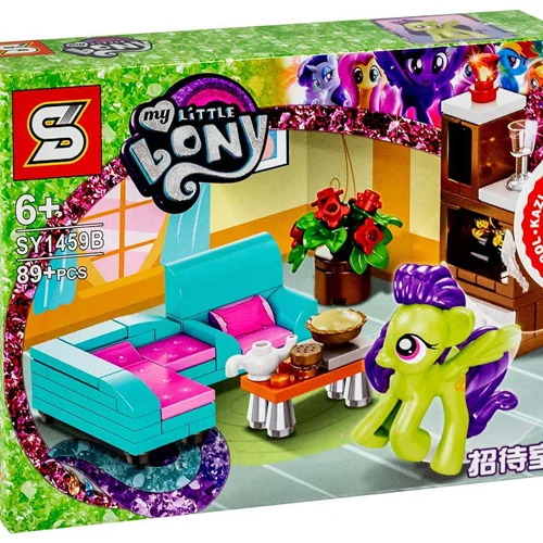 لگو اس وای «پونی کوچک من» 1459b
