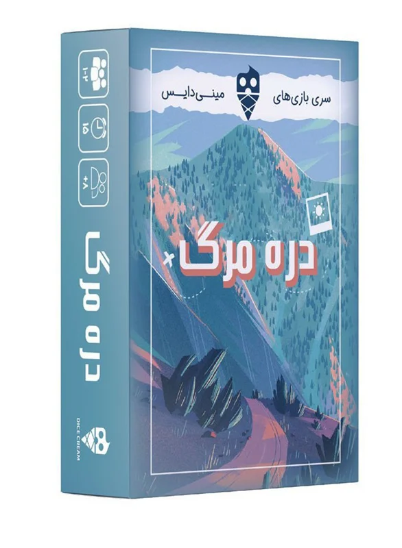 جعبه بازی Death Valley - نمای سهبعدی