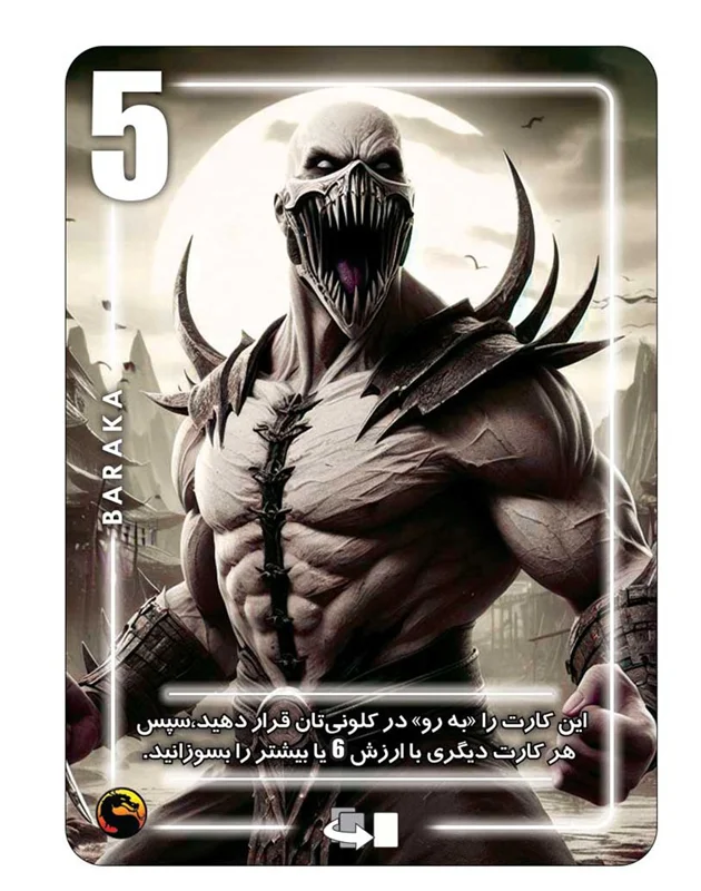 کارتهای قدرتهای نهایی بازی سیلور مورتال کامبت